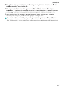 Страница 141