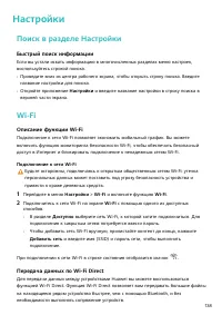 Страница 142