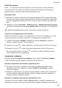 Страница 146