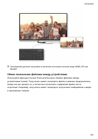 Страница 151
