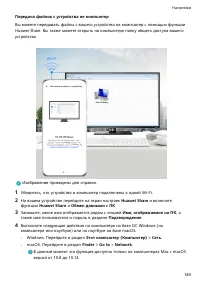 Страница 153