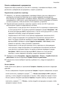 Страница 155