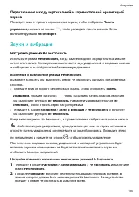 Страница 162