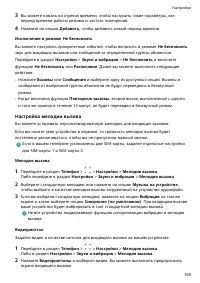 Страница 163