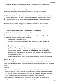 Страница 164