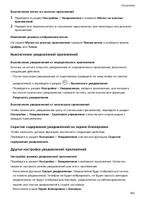Страница 166