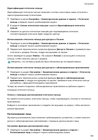 Страница 168