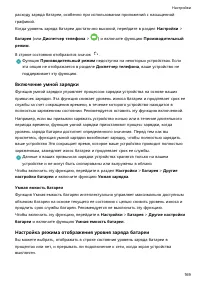 Страница 173