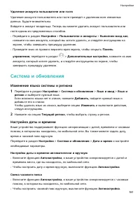 Страница 185