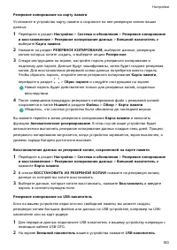 Страница 187