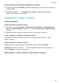 Страница 22