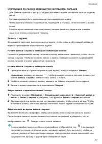 Страница 26