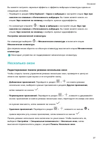 Страница 31