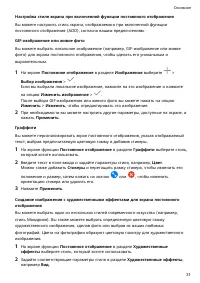 Страница 35