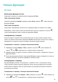 Страница 41