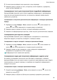 Страница 42