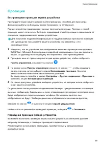 Страница 43