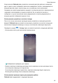 Страница 46