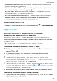 Страница 47