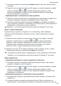 Страница 50