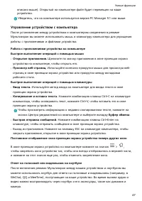 Страница 51