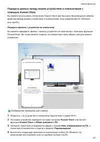 Страница 57