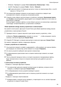 Страница 58