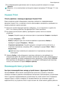 Страница 59