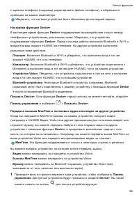 Страница 60