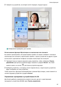 Страница 61