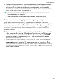 Страница 63