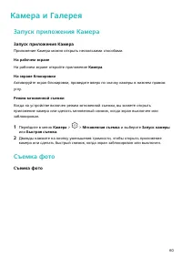 Страница 64