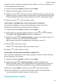 Страница 82