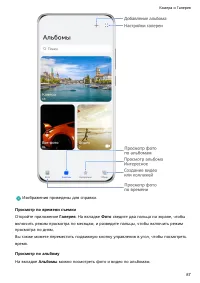 Страница 91