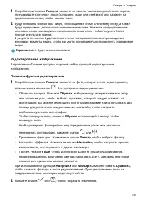 Страница 94