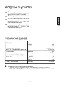 Страница 35