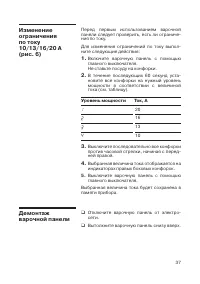 Страница 39