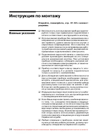 Страница 39