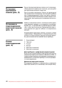 Страница 41