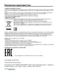 Страница 40