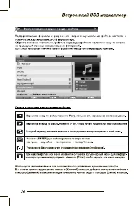 Страница 28