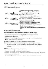 Страница 10