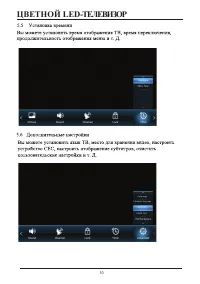 Страница 15
