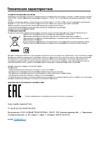 Страница 40