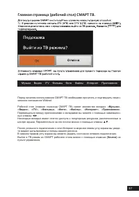 Страница 37