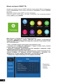 Страница 38
