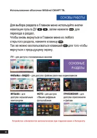 Страница 46