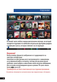 Страница 48