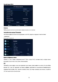 Страница 15