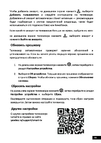 Страница 32
